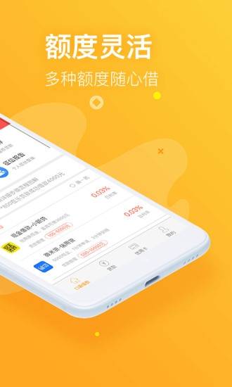 信福钱袋最新版本下载