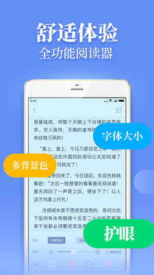 疯读小说手机碎片下载  v1.0.5.9图2