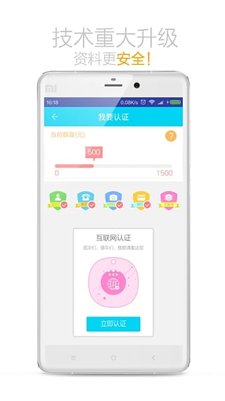 今日应急app下载安装苹果  v2.0图1