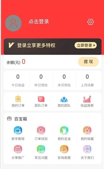 荔枝生活圈  v5.2.1图1