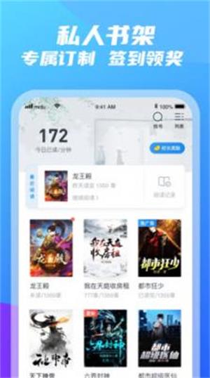 紫气阁笑傲华夏在线观看  v3.5.3图2