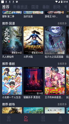bimibimi下载