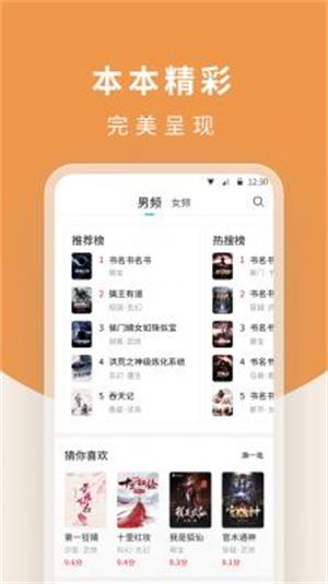 白马楼小说免费版在线阅读全文无弹窗