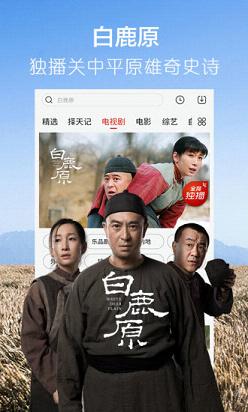 影视聚最新版