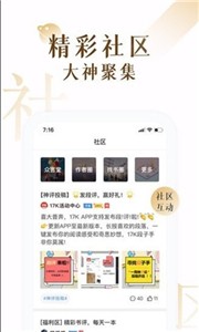 7k小说网2024