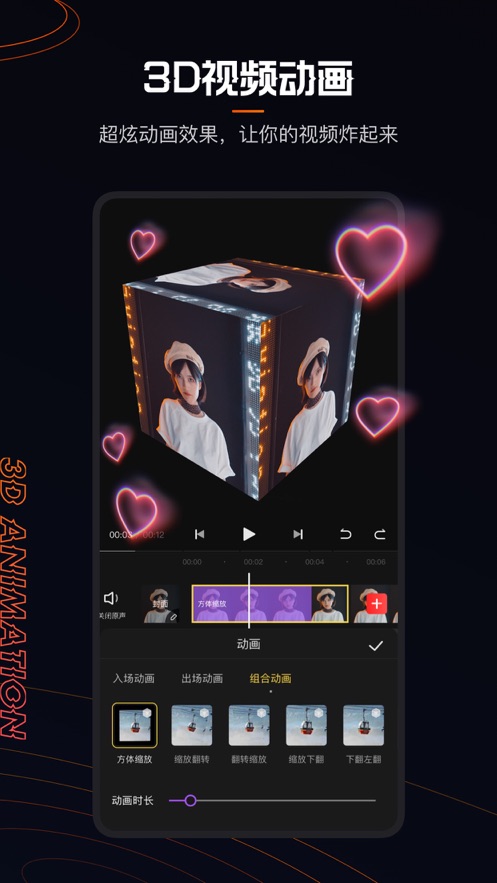 快影视频制作安卓版  v1.1.1图1