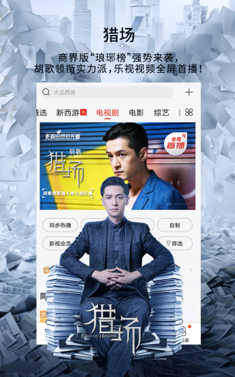 花果影院免费版  v5.2.176.0108图2