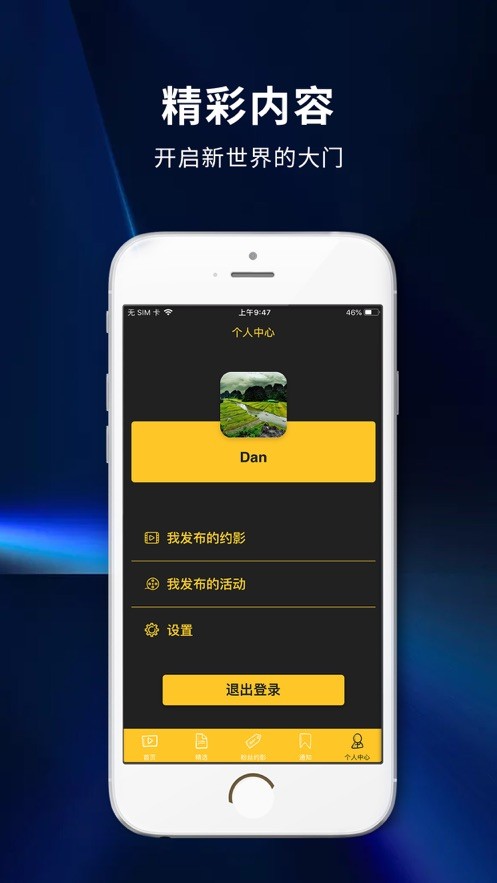 风车追剧下载安装  v3.28.00图2