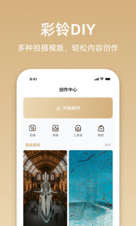 星悦音乐最新版下载免费安装苹果手机软件  v1.1.0图3