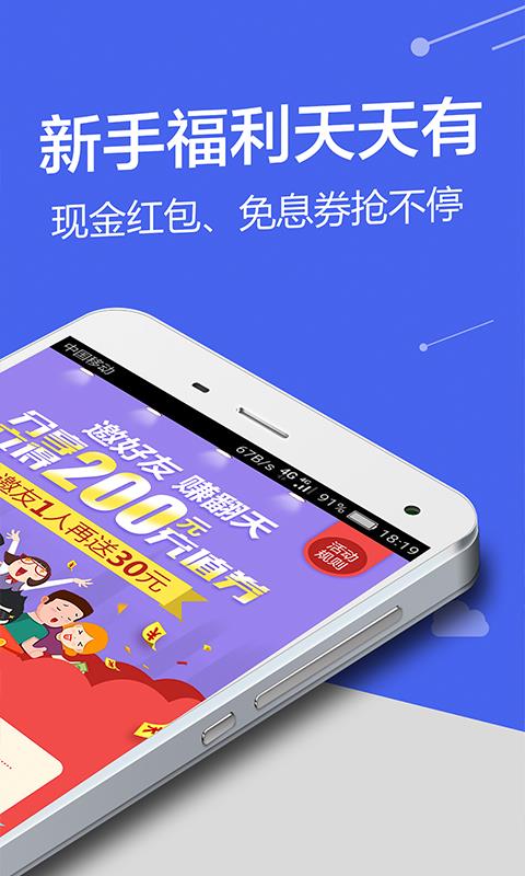 微米金融app下载安装最新版本官网