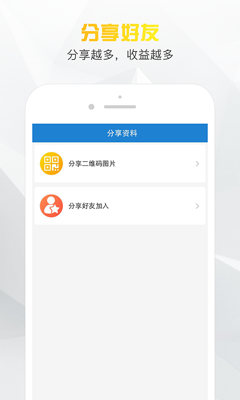 小老板手机版下载安装最新版  v1.0图1