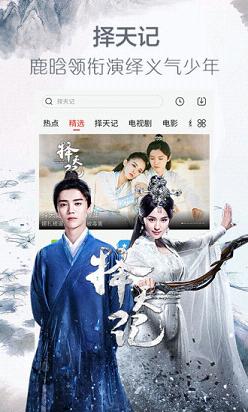 影视聚最新版  v1.1.2图1