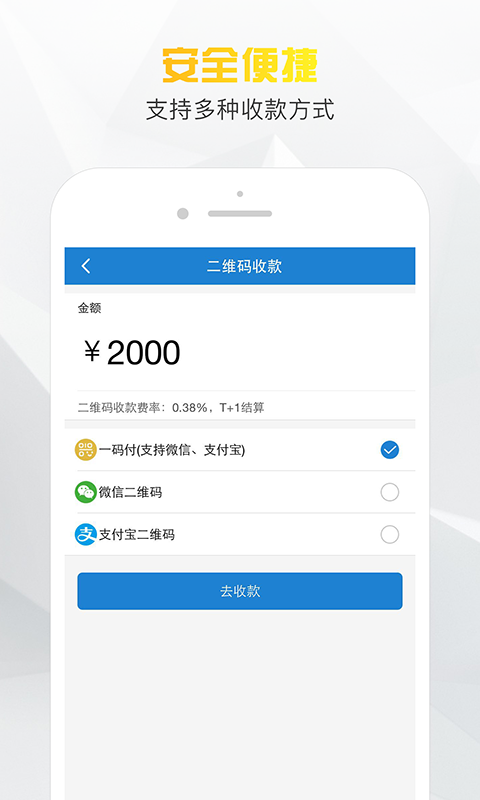 小老板手机版下载安装最新版