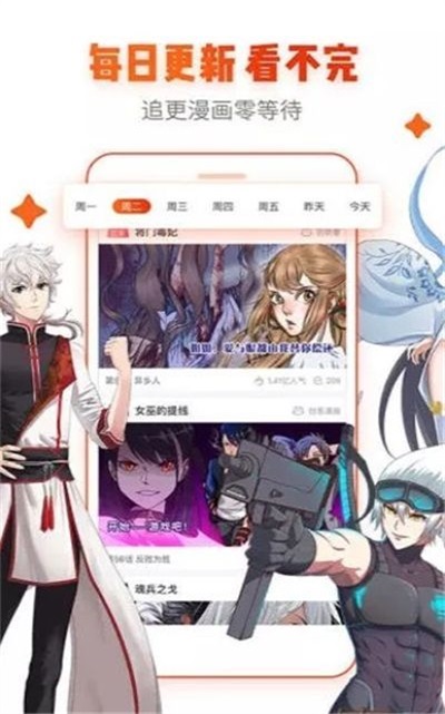 咔咔动漫手机版下载安装苹果版官网  v2.1.1图2