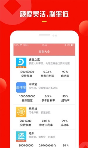 应急钱罐2024