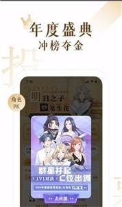 7k小说网2024  v1.0.0图1