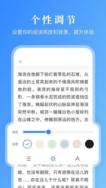 有声阅读下载Mp3