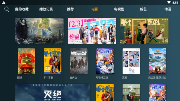 小南TV2024