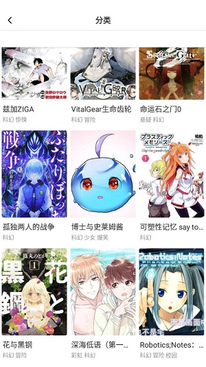 星神漫画vip免费版下载  v8.1.0图3