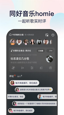 听鸭音乐安卓版下载安装最新版手机