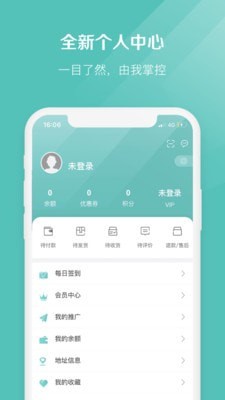 椰子说说手游网下载  v2.1.7图1
