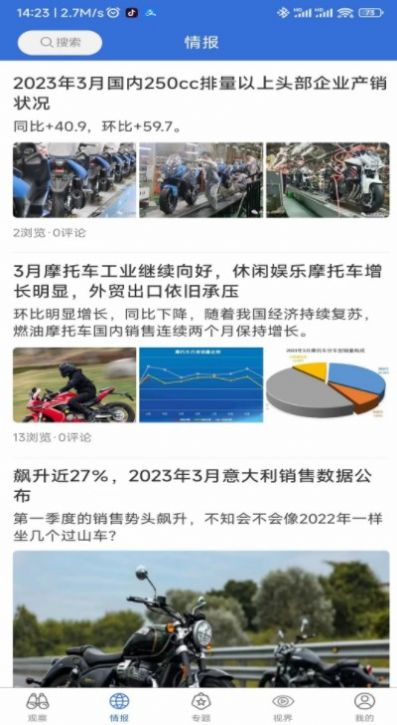 前大灯免费版  v1.0.0图1