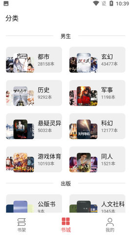 七彩阅读2023版上册电子书下载免费  v23.06.27图2