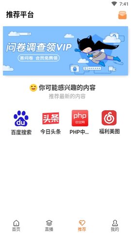 兔子影院安卓版下载苹果版免费