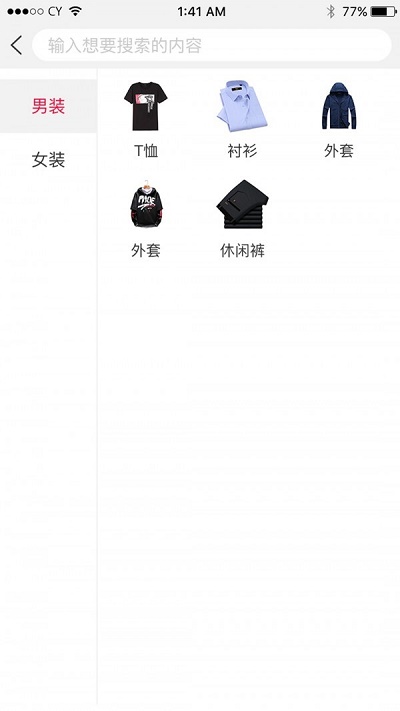 聚惠优品购物商城官网下载  v1.1.2图3
