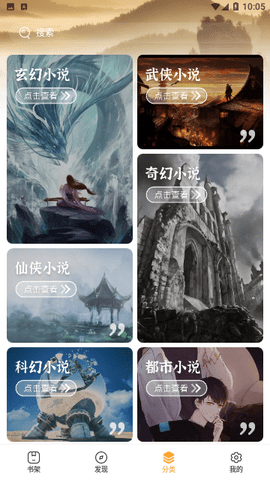 鸵鸟阅读理解视频  v1.5.0图3
