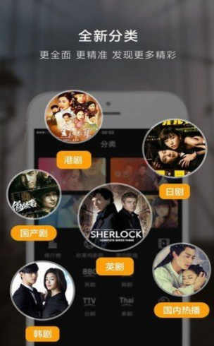 乐享影视免费版官网下载  v1.3.0图3