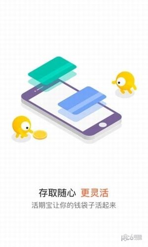 小帮规划app下载安装官网最新版本苹果  v4.4图2