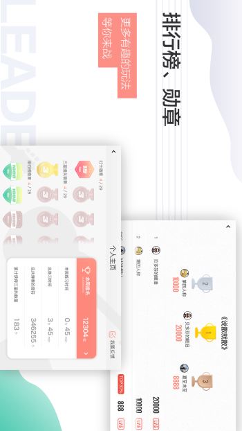 悦器社手机版