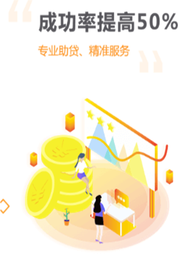 人人有钱