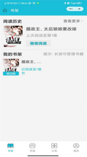 茉莉小说手机版在线阅读免费全文无弹窗