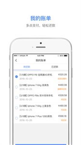 桔子白条最新版