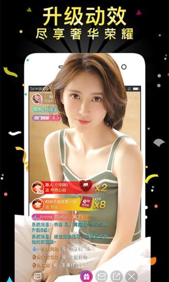 小坏蛋直播最新版本下载  v3.1.0图1