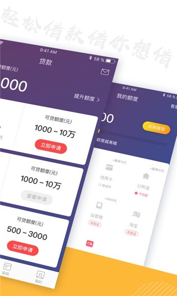 51白卡app  v4.1.5图2