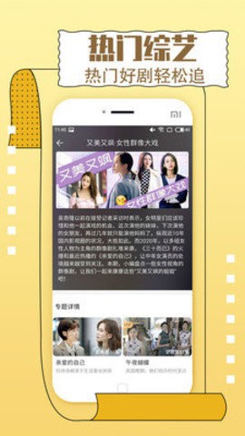 一同看免费版  v2.1.9图1