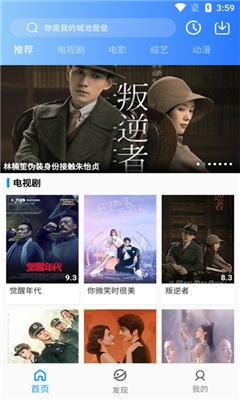小蓝影视免费版  v3.0.8图1