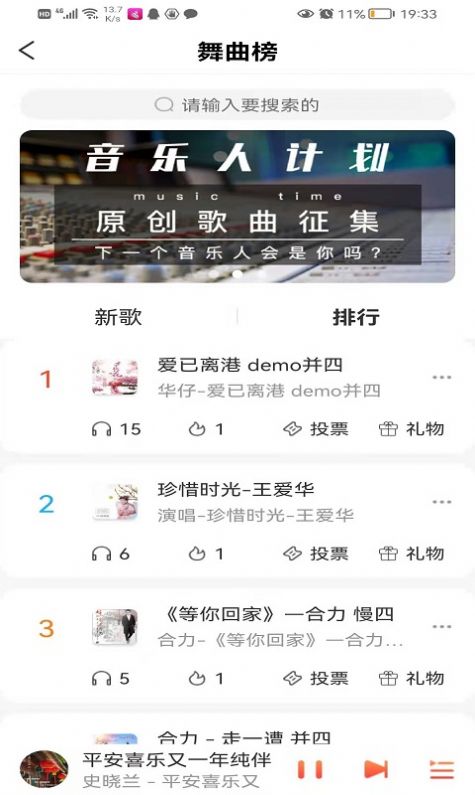 环宇音乐晓蓝