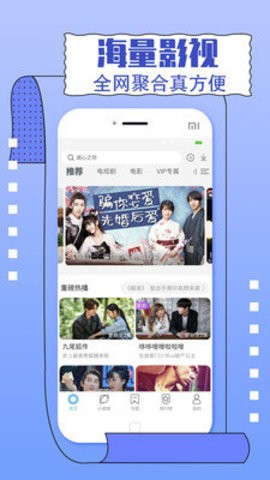一同看亿同玩免费版下载  v2.1.9图2