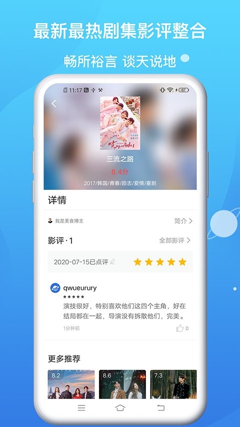 生蚝视频搞笑版
