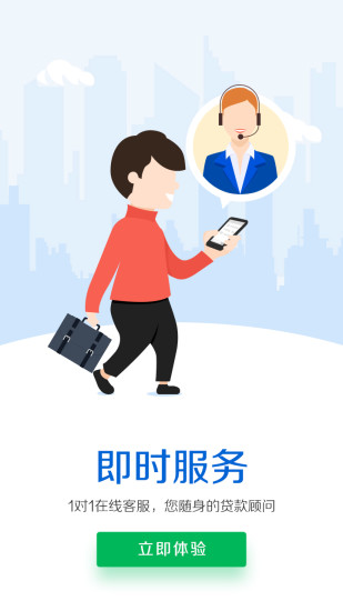 迪迪小额贷最新版