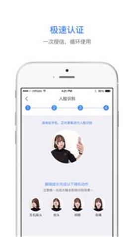 桔子白条最新版  v1.0.0图2