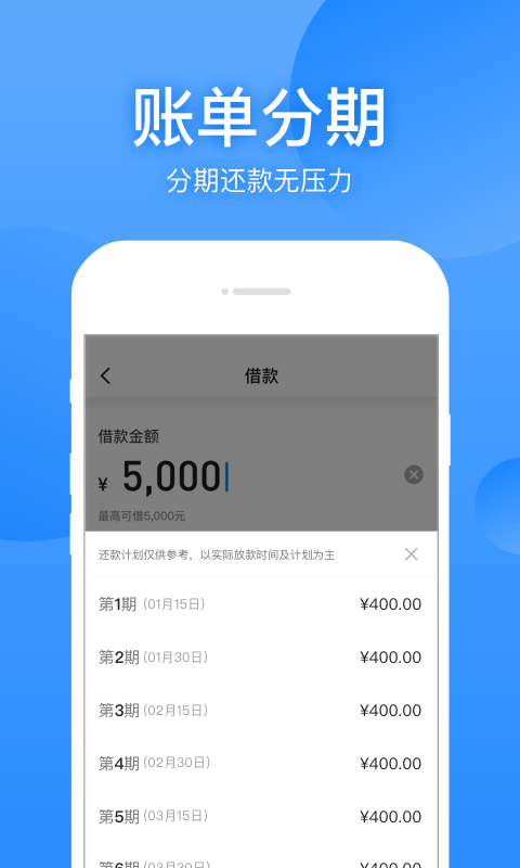 老猪有钱免费版