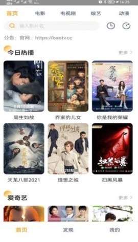 小宝影视免费版官网下载安装苹果手机