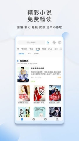 青柠影视电视剧大全免费观看下载  v1.0.2图3