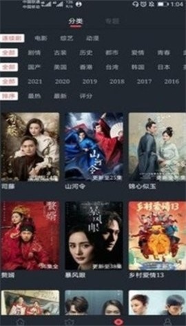 小宝影视免费版官网下载安装苹果手机  v1.0.2图2