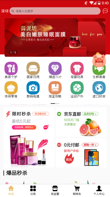大米购